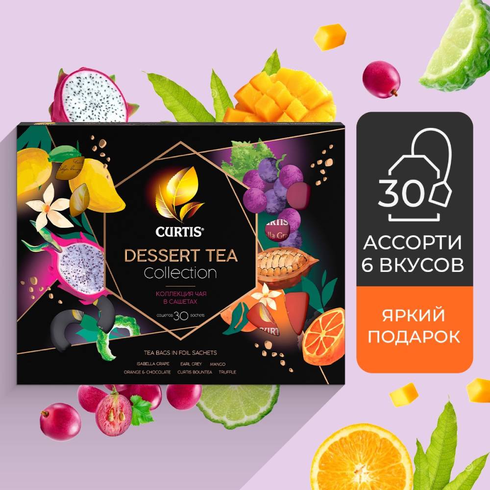 CURTIS Dessert Tea Collection - Kombinacija čajeva, 30 kesica, 58,5 g