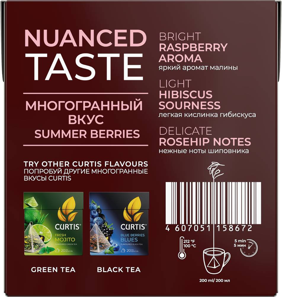 CURTIS Summer Berries - Biljni čaj sa komadićima voća i aromom maline